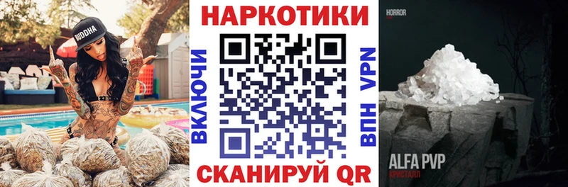 Наркошоп купить АМФЕТАМИН  APVP  МЕФ  Cocaine  Марихуана  Макаров