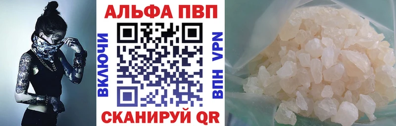 Купить закладки  Макаров  Alfa_PVP крисы CK 