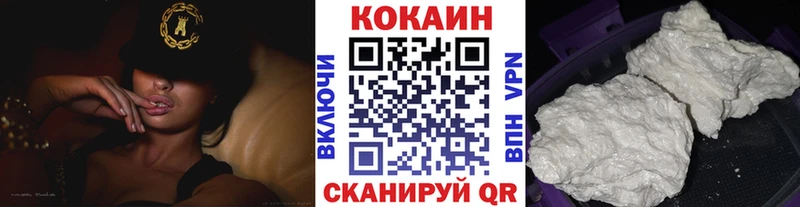 Купить где Макаров Cocaine Перу