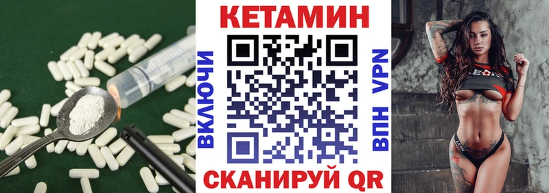 Купить  Макаров  КЕТАМИН ketamine 