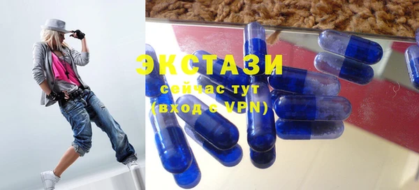 ALPHA-PVP Вяземский