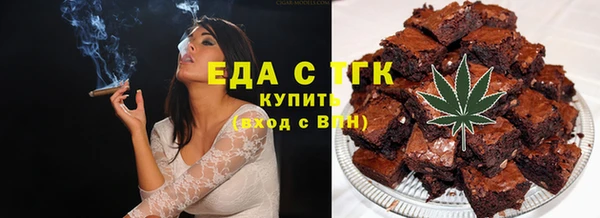 соль курить ск Волосово