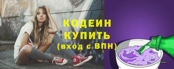 амфетамин Вязьма