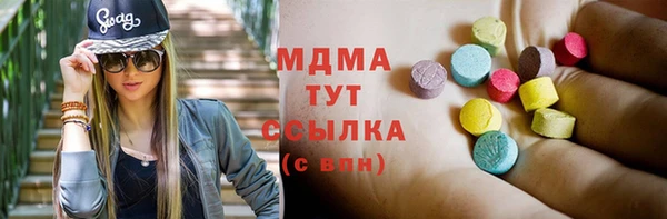 трава Волоколамск