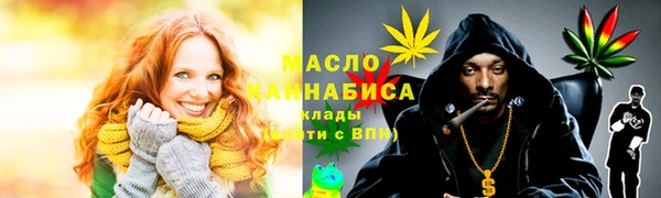 ALPHA-PVP Вяземский