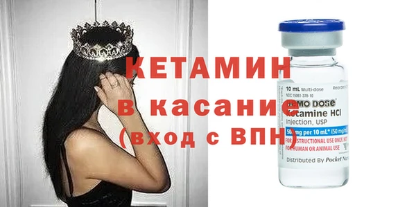 ALPHA-PVP Вяземский