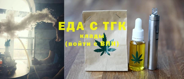 амфетамин Вязьма