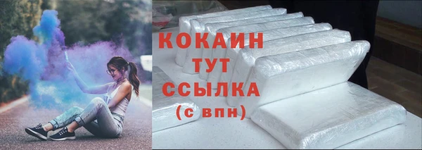 амфетамин Вязьма