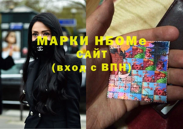 амфетамин Вязьма