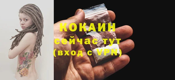 амфетамин Вязьма
