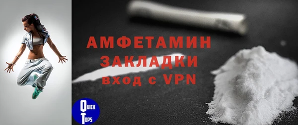 ALPHA-PVP Вяземский