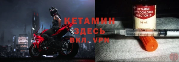 ALPHA-PVP Вяземский