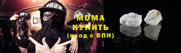 таблы Володарск