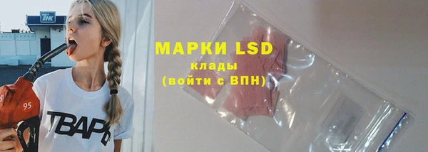 соль курить ск Волосово
