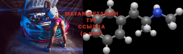 сатива Горно-Алтайск