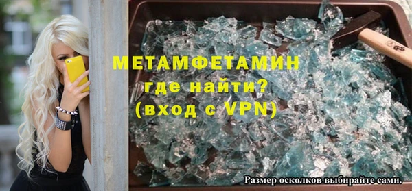 ALPHA-PVP Вяземский