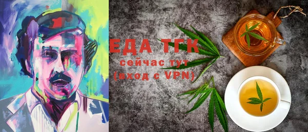 spice Вязники