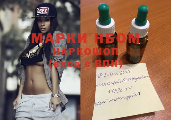 соль курить ск Волосово