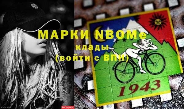 а пвп мука Горнозаводск