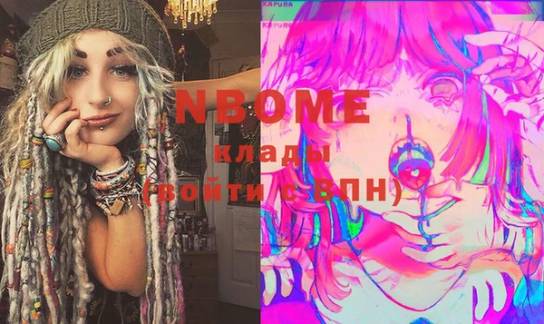 трава Волоколамск