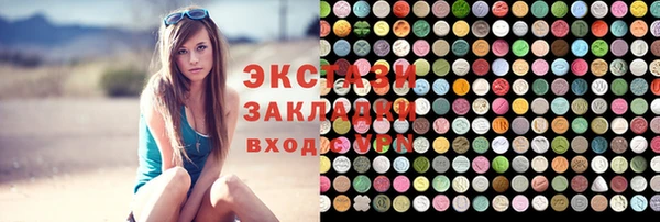амфетамин Вязьма