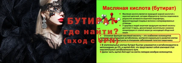 ALPHA-PVP Вяземский