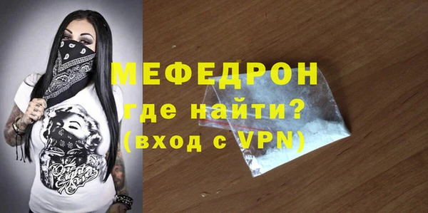 ALPHA-PVP Вяземский