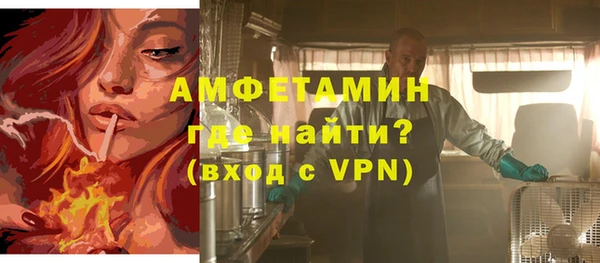 амфетамин Вязьма