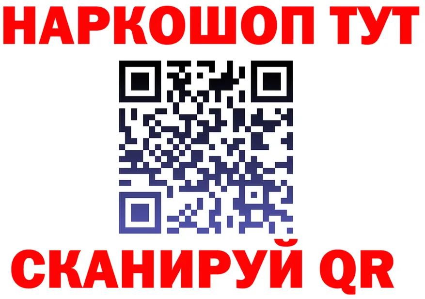 APVP Соль ONION shop hydra Макаров