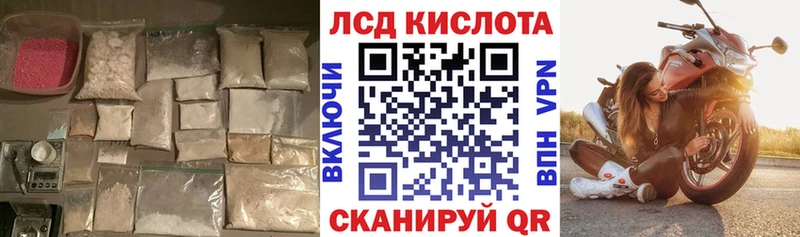 LSD-25 экстази ecstasy  Купить закладки  Макаров 