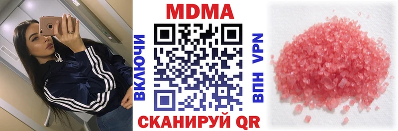MDMA VHQ  Купить  Макаров 