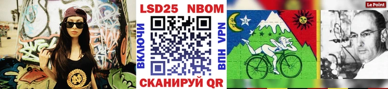 Купить где  Макаров  Наркотические марки 1,8мг 