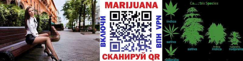 Каннабис THC 21%  Купить  Макаров 